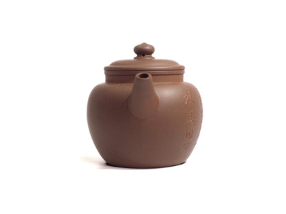 Spout view of Yixing Zisha Ju Lun Zhu Teapot with carving, 150ml, Raw Ore, from Cha Zhi Ji