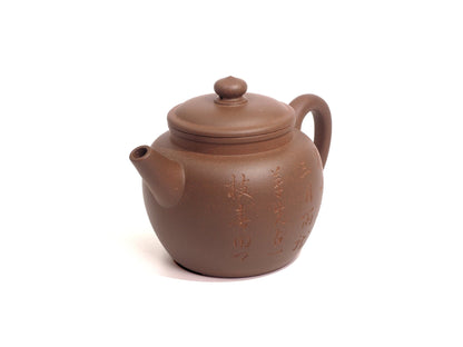 Side view of Yixing Zisha Ju Lun Zhu Teapot with carving, 150ml, Raw Ore, from Cha Zhi Ji