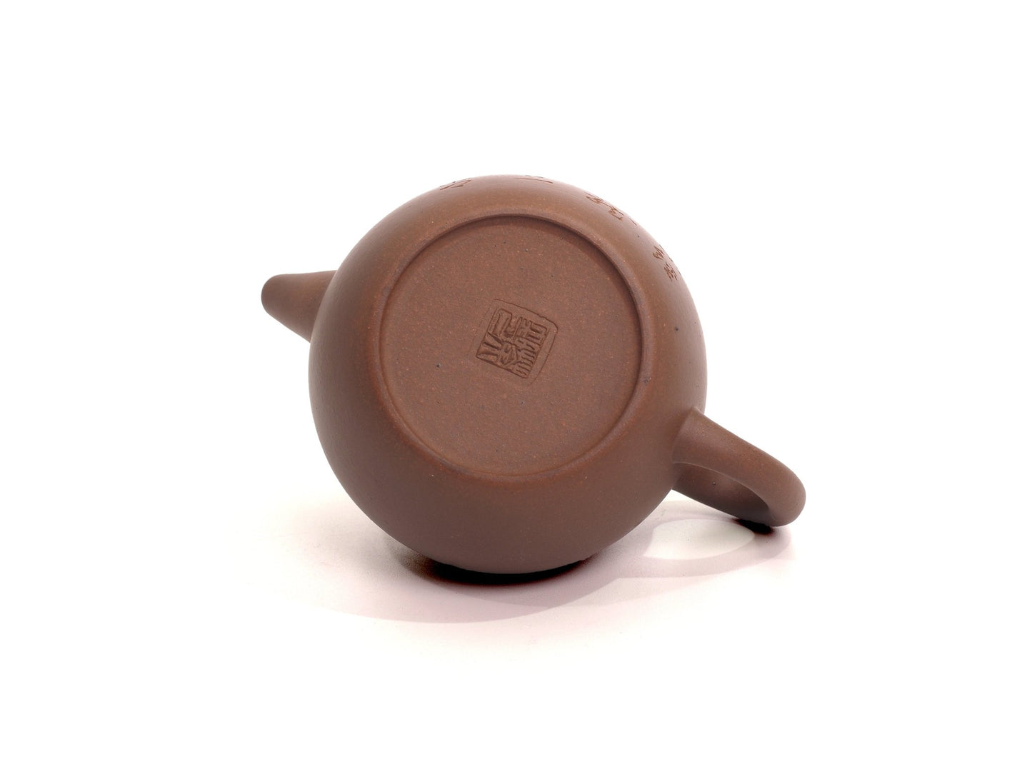 Bottom view of Yixing Zisha Ju Lun Zhu Teapot with carving, 150ml, Raw Ore, from Cha Zhi Ji