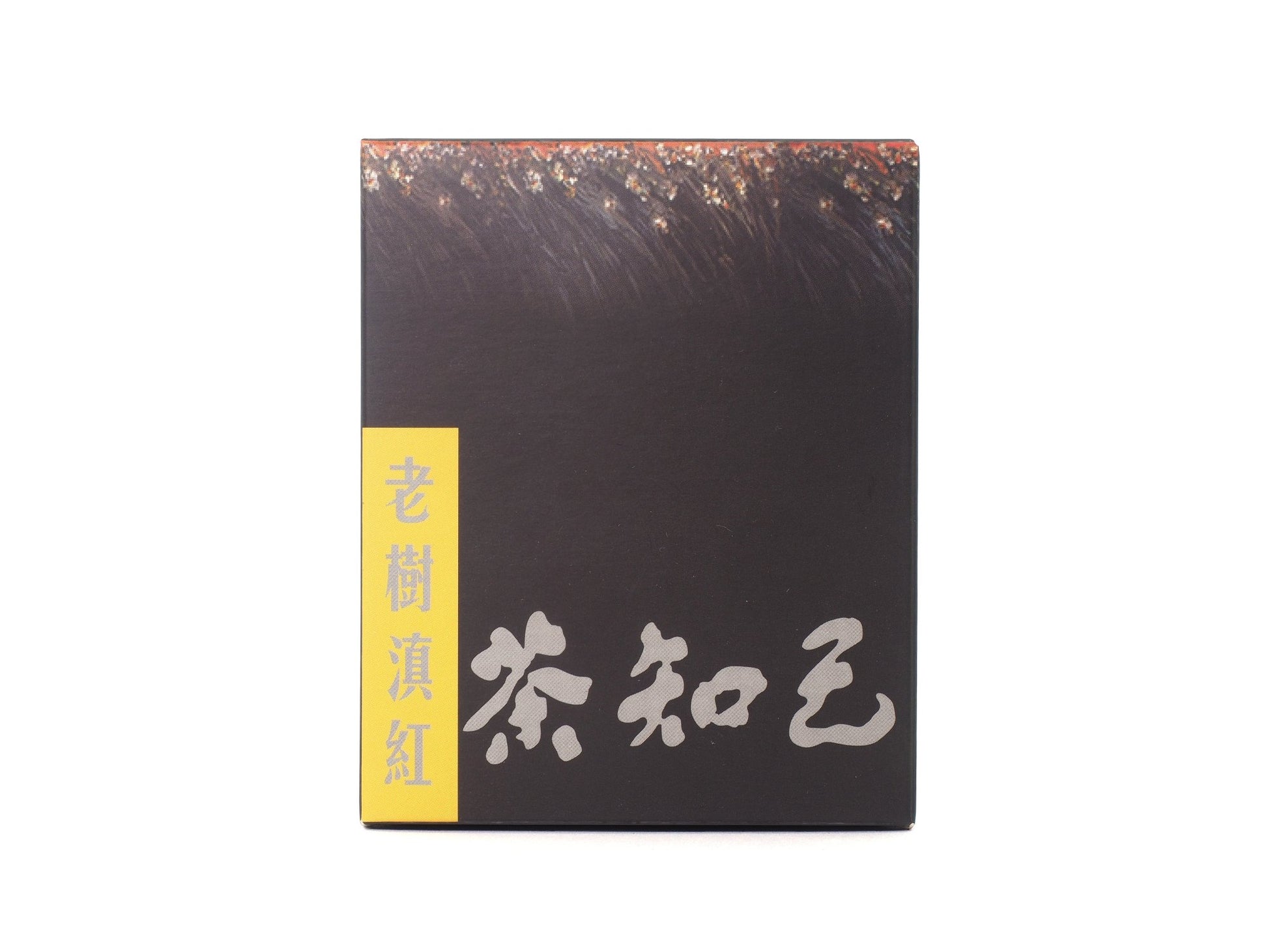 Packaging of Lao Shu Dian Hong black tea from Cha Zhi Ji