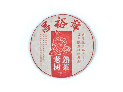 Front packaging of 2017 Lao Shu Shou Pu-Erh tea from Cha Zhi Ji
