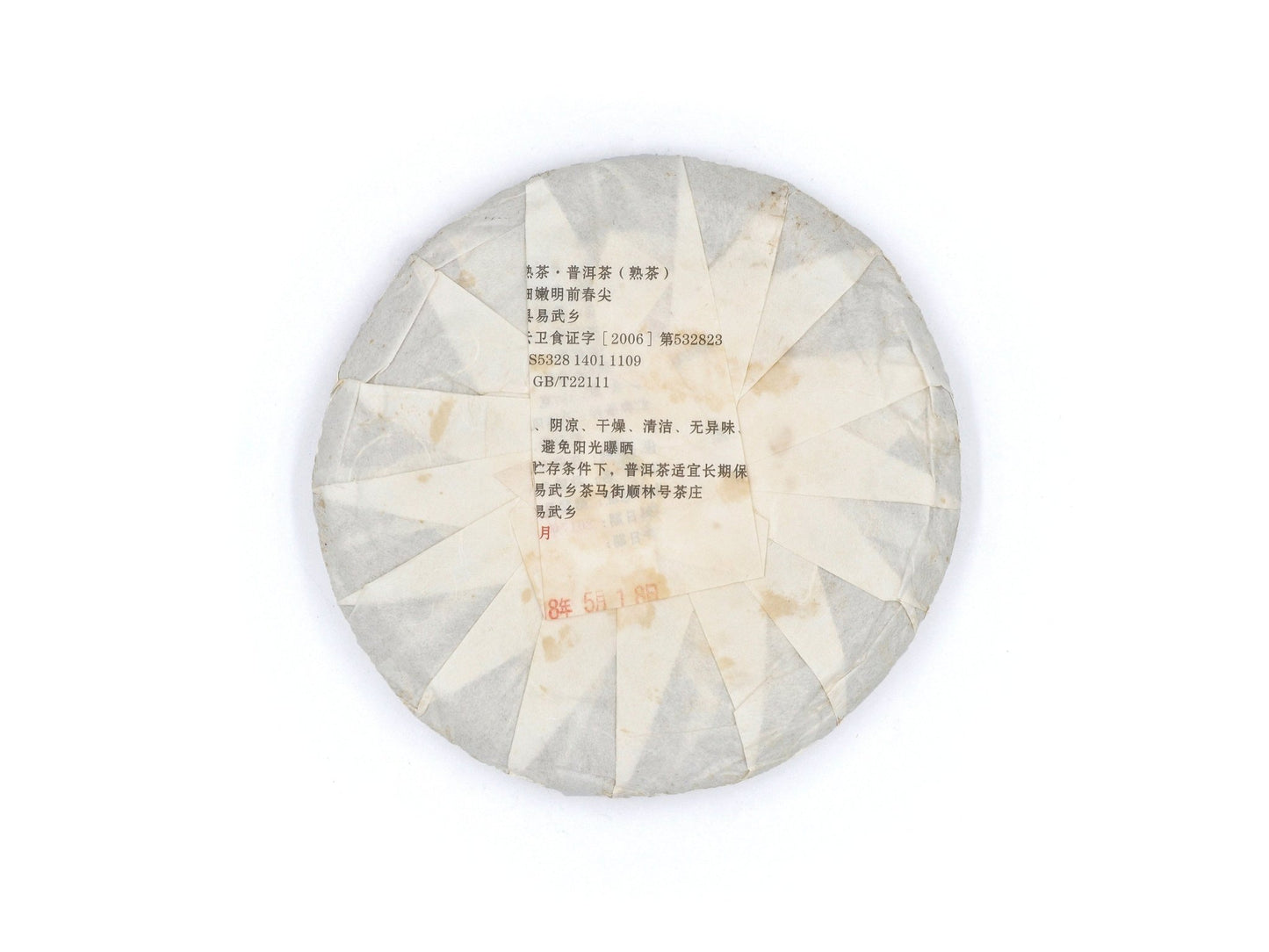 Back packaging of Lao Shu Shou Pu-Erh tea from Cha Zhi Ji