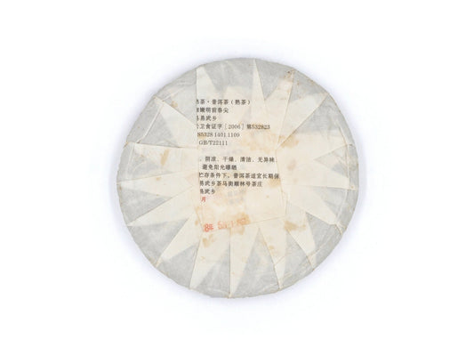 Back packaging of Lao Shu Shou Pu-Erh tea from Cha Zhi Ji