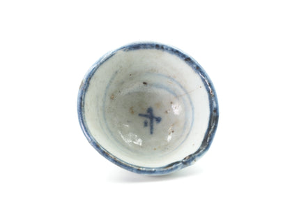 Top view of Late Ming/Early Qing Dynasty Seaweed Motif Cup from Cha Zhi Ji