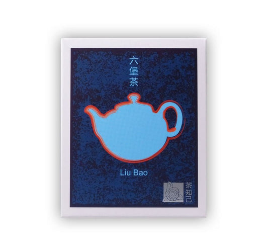 Packaging of premium Liu Bao whole tea leaves in tea bags from Cha Zhi Ji