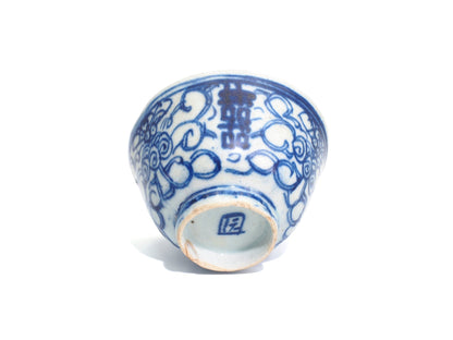 Bottom view of Mid-Qing Dynasty Double Happiness Cup from Cha Zhi Ji