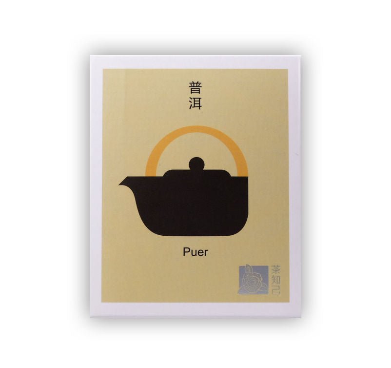 Packaging of premium Pu-Erh whole tea leaves in tea bags from Cha Zhi Ji