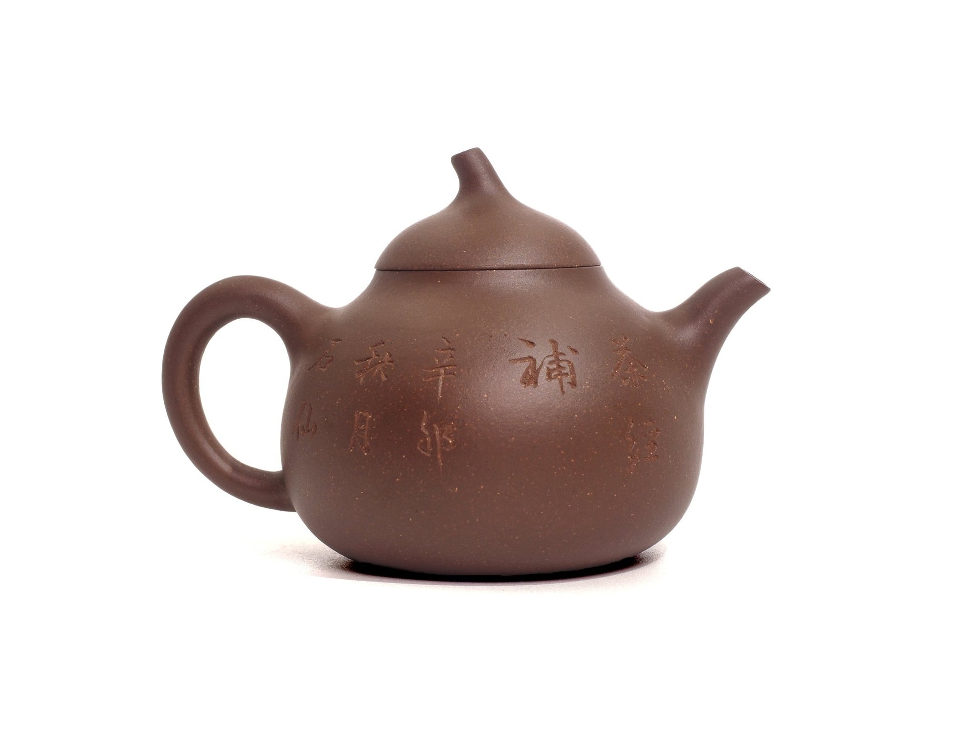 Front view of Yixing Zisha Qie Duan Teapot with carving, 100ml, Raw Ore, from Cha Zhi Ji