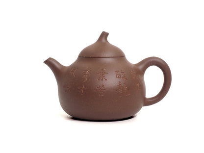 Front view of Yixing Zisha Qie Duan Teapot with carving, 100ml, Raw Ore, from Cha Zhi Ji