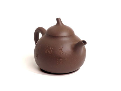 Side view of Yixing Zisha Qie Duan Teapot with carving, 100ml, Raw Ore, from Cha Zhi Ji