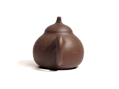 Handle view of Yixing Zisha Qie Duan Teapot with carving, 100ml, Raw Ore, from Cha Zhi Ji