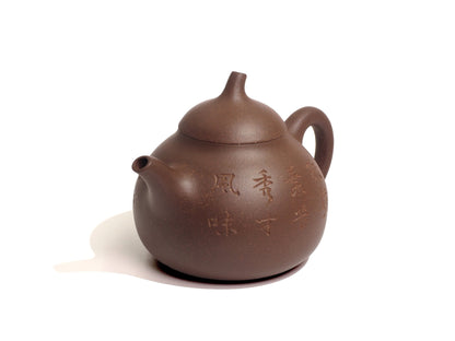 Side view of Yixing Zisha Qie Duan Teapot with carving, 100ml, Raw Ore, from Cha Zhi Ji