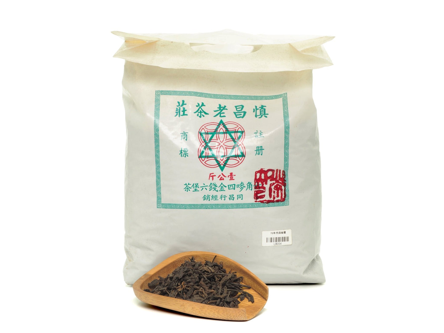 Si Jin Qian Liu Bao tea from Cha Zhi Ji