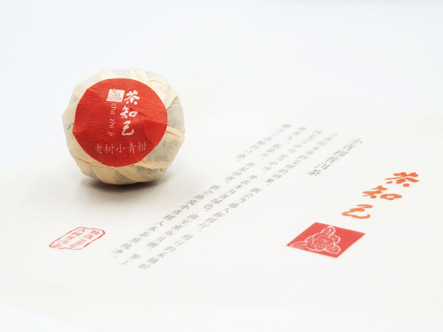 Individual packed Tangerine Shou Pu-Erh tea XiaoQingGan from Cha Zhi Ji
