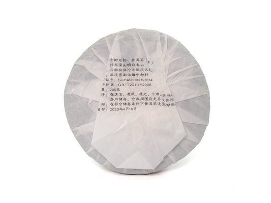 Back packaging of Yan Yun Gu Shu Sheng Pu-Erh tea from 2023 by Cha Zhi Ji