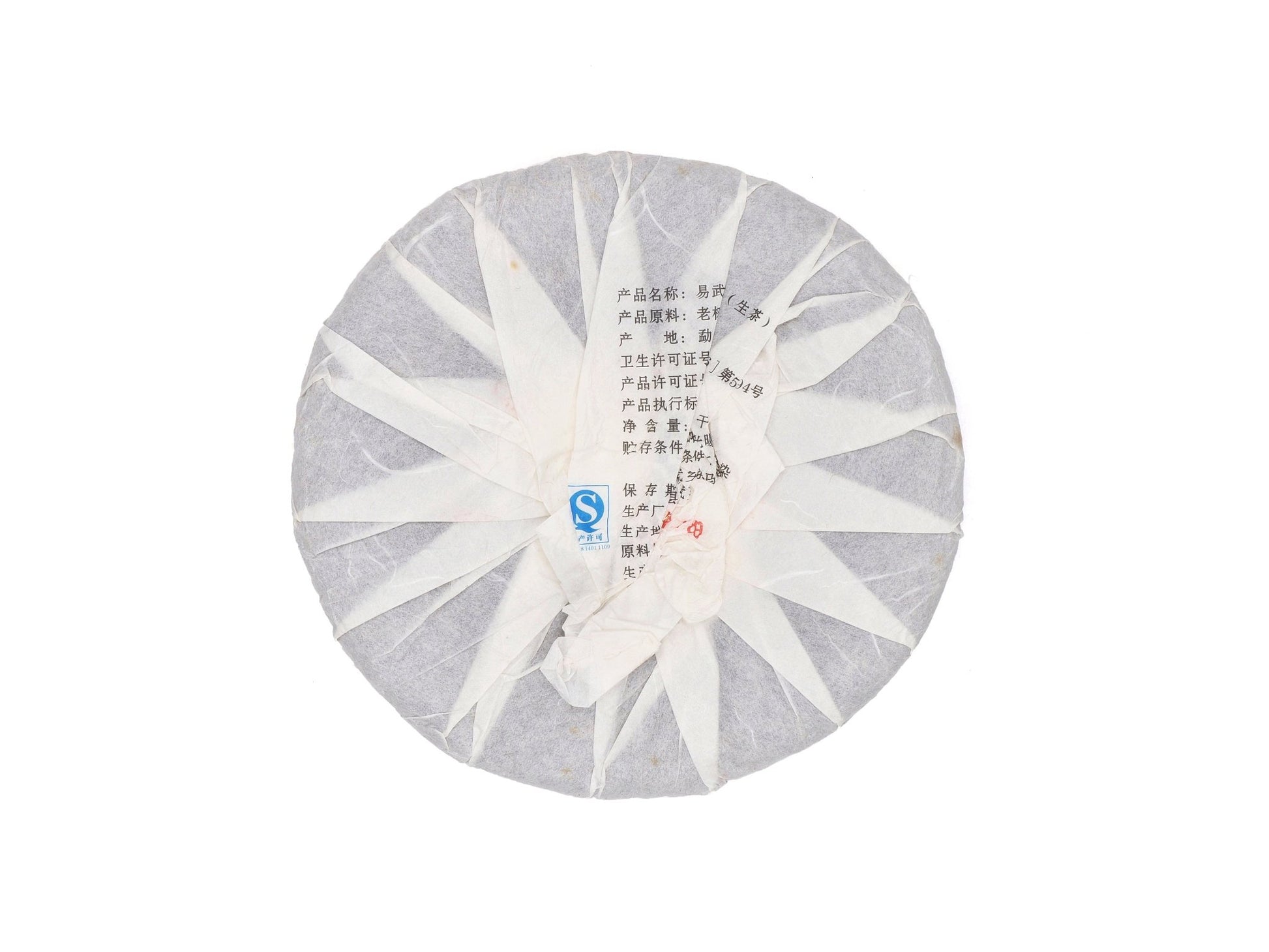 Back packaging of Yi Wu Cha Wang Sheng Pu-Erh tea from 2017 by Cha Zhi Ji