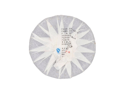 Back packaging of Yi Wu Cha Wang Sheng Pu-Erh tea from 2017 by Cha Zhi Ji