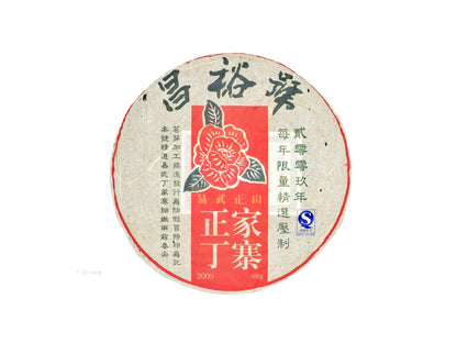 Zheng Ding Jia Zhai Sheng Pu-Erh tea from 2000 by Cha Zhi Ji